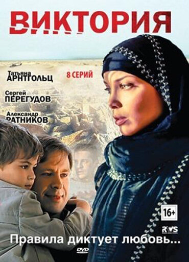 Постер сериала